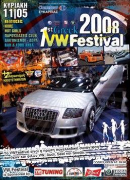 1st-Greek-VW-Festival-2008