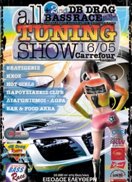 all-tuning-show